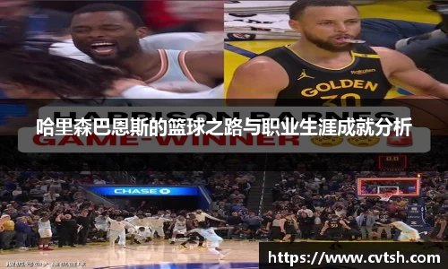 星空体育官方网站